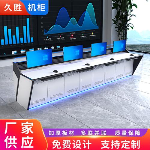 2025會議控制臺選購全指南 主流廠家、品牌對比與熱帖熱議的信息系統集成服務融合